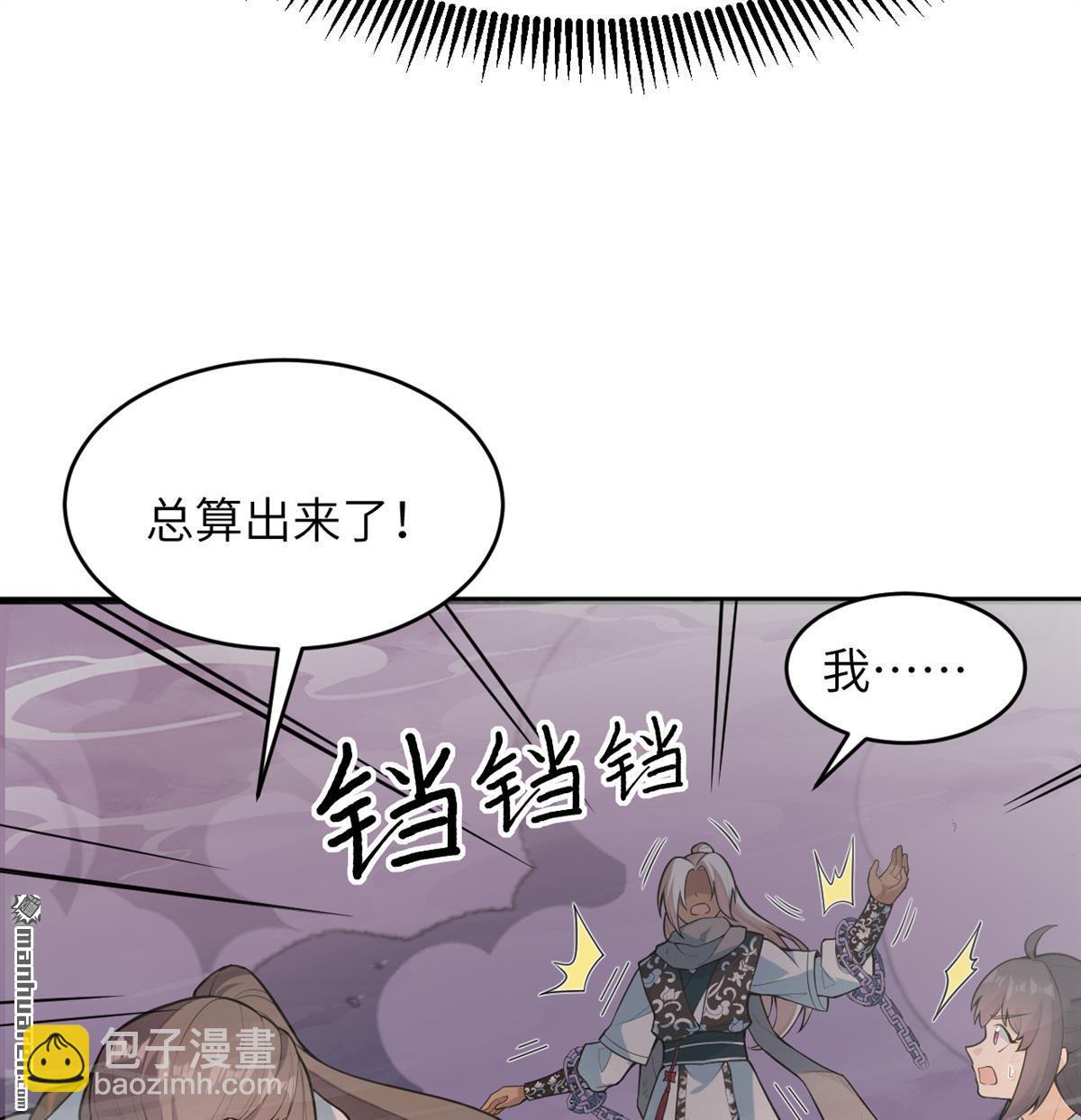 第25回 破雾25