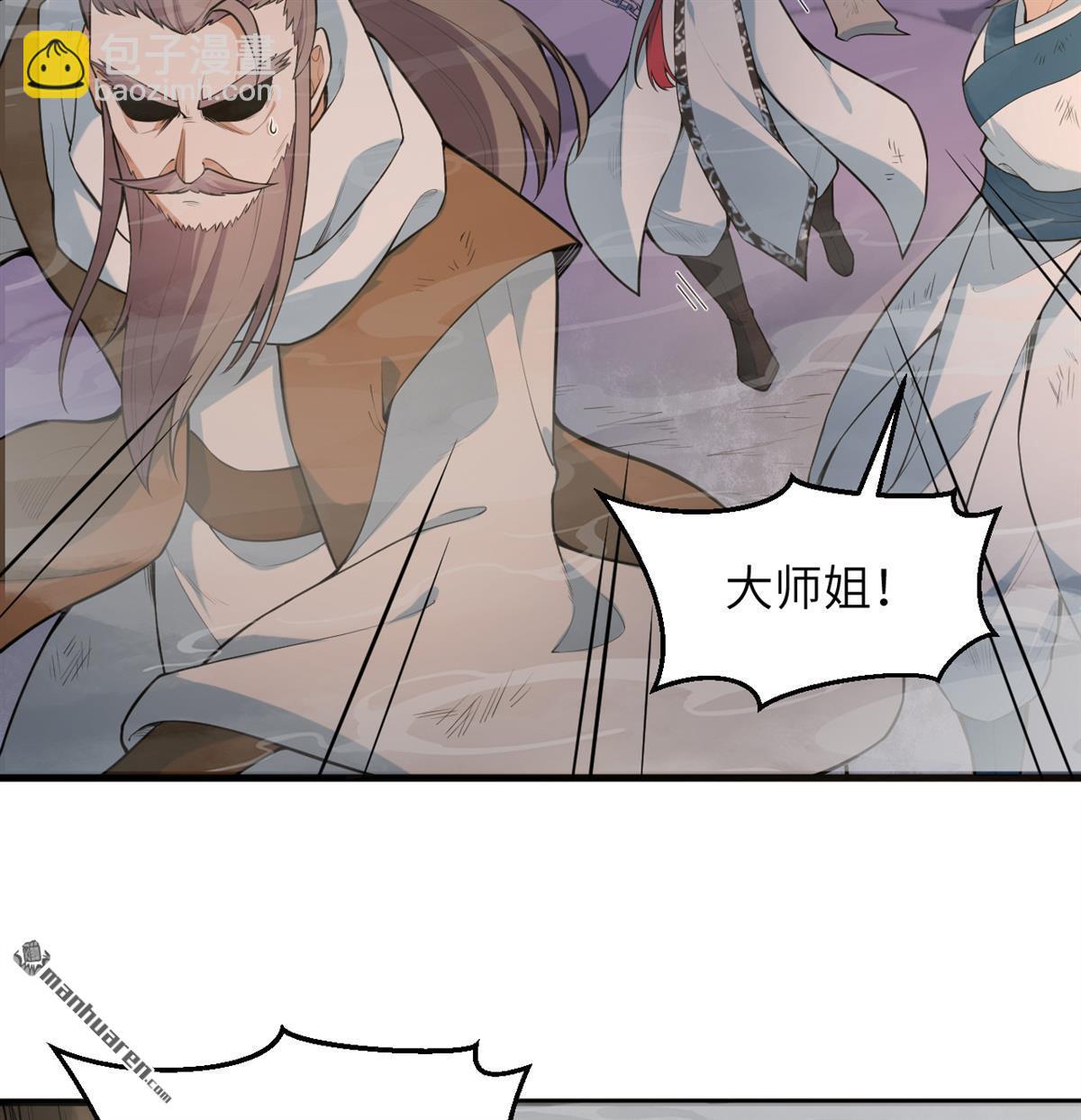 第25回 破雾26