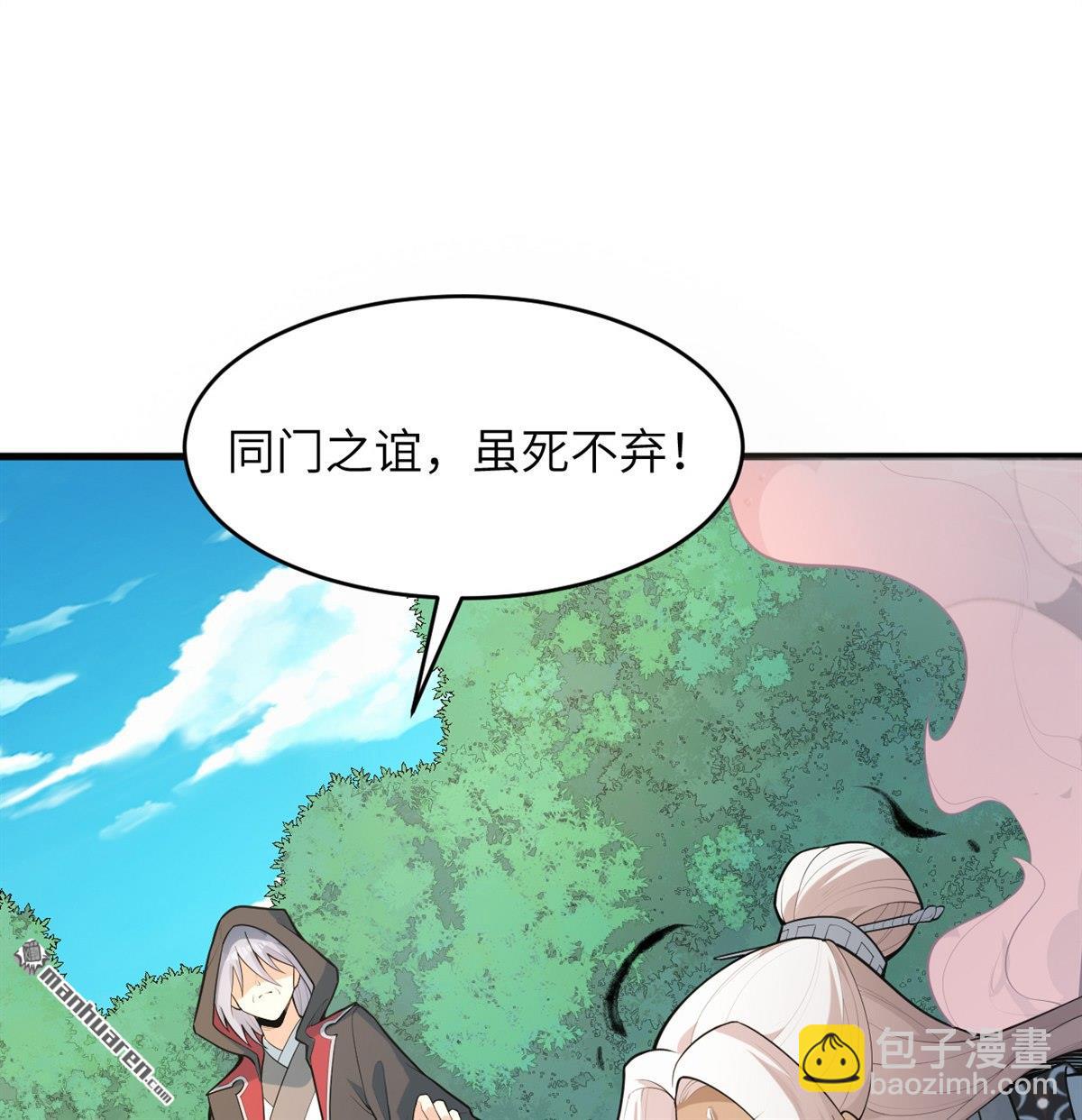 第25回 破雾29