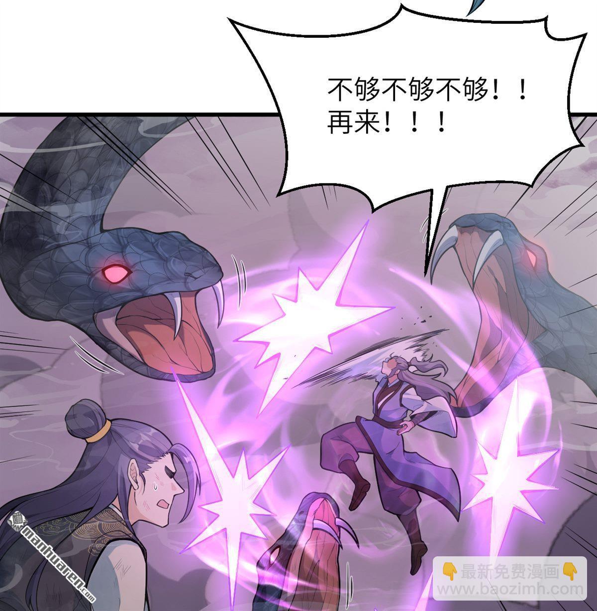 第25回 破雾3