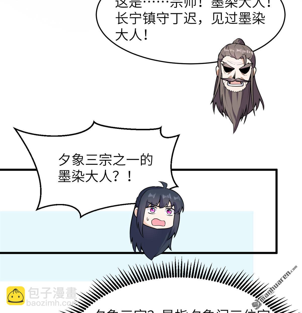 第25回 破雾31