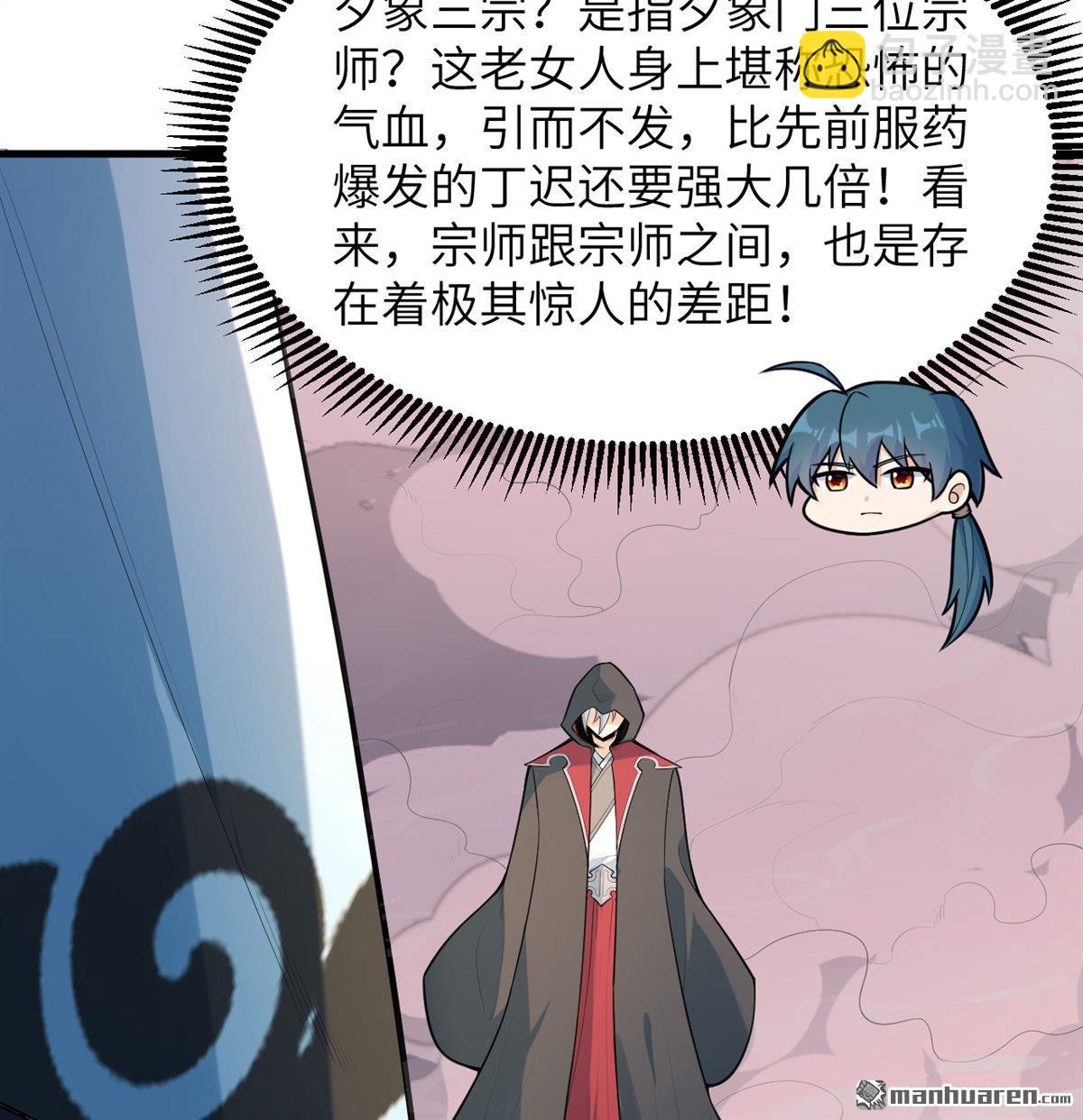 第25回 破雾32