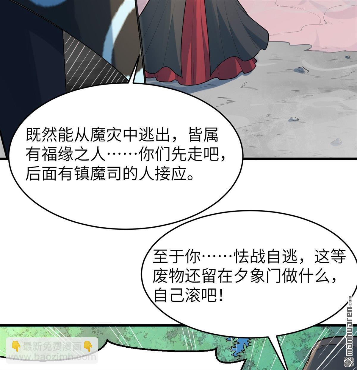 第25回 破雾33
