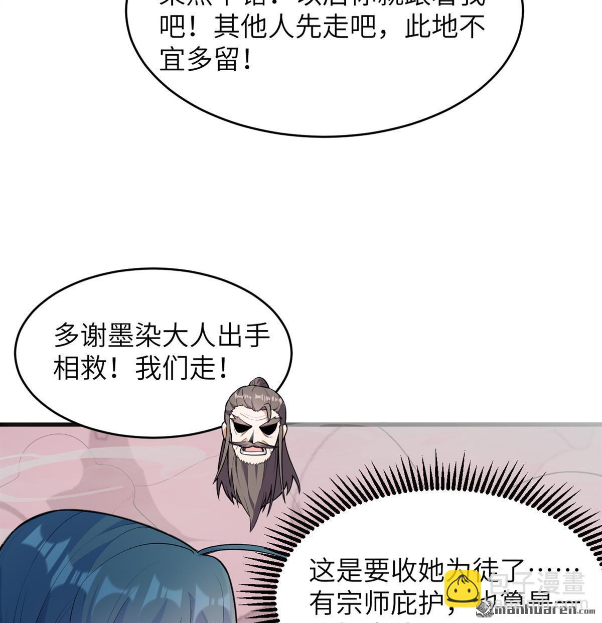 第25回 破雾35