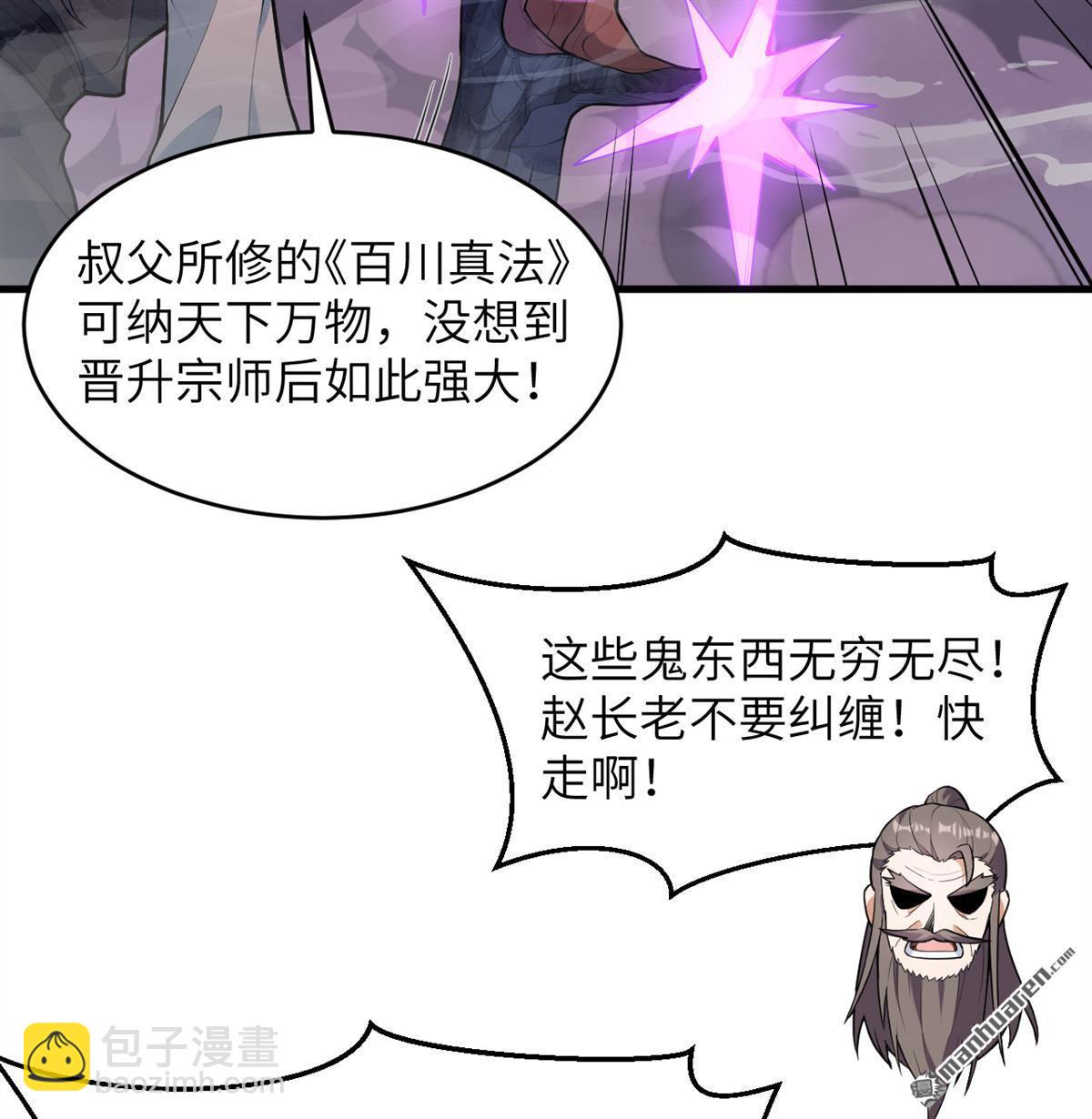 第25回 破雾4