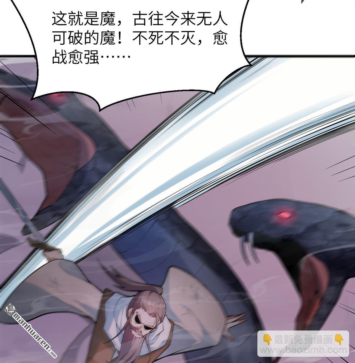 第25回 破雾5