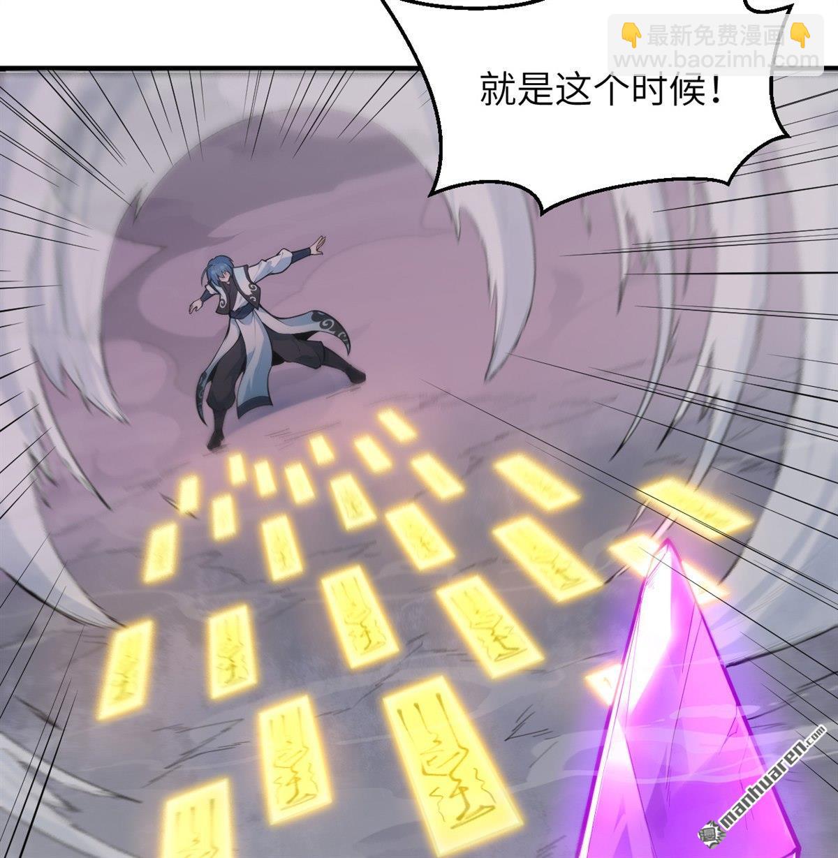 第25回 破雾7