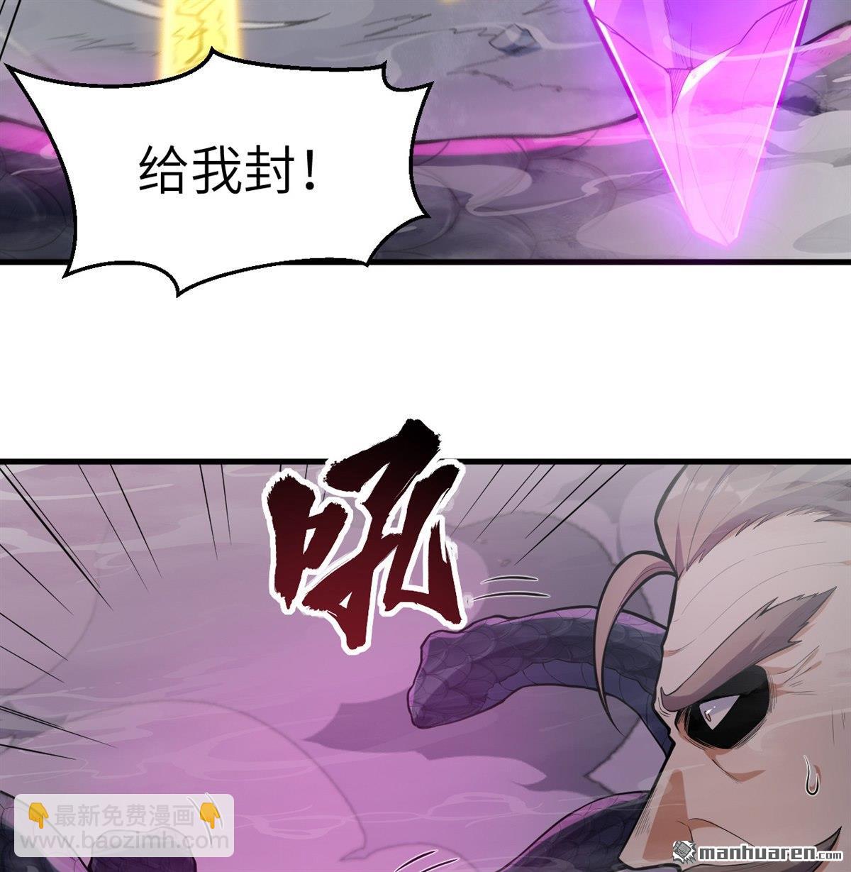 第25回 破雾8