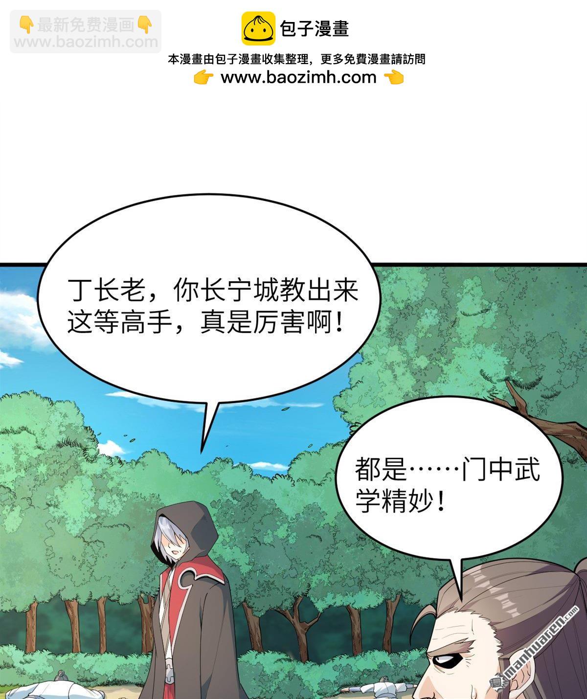 第28回 唯有一搏1