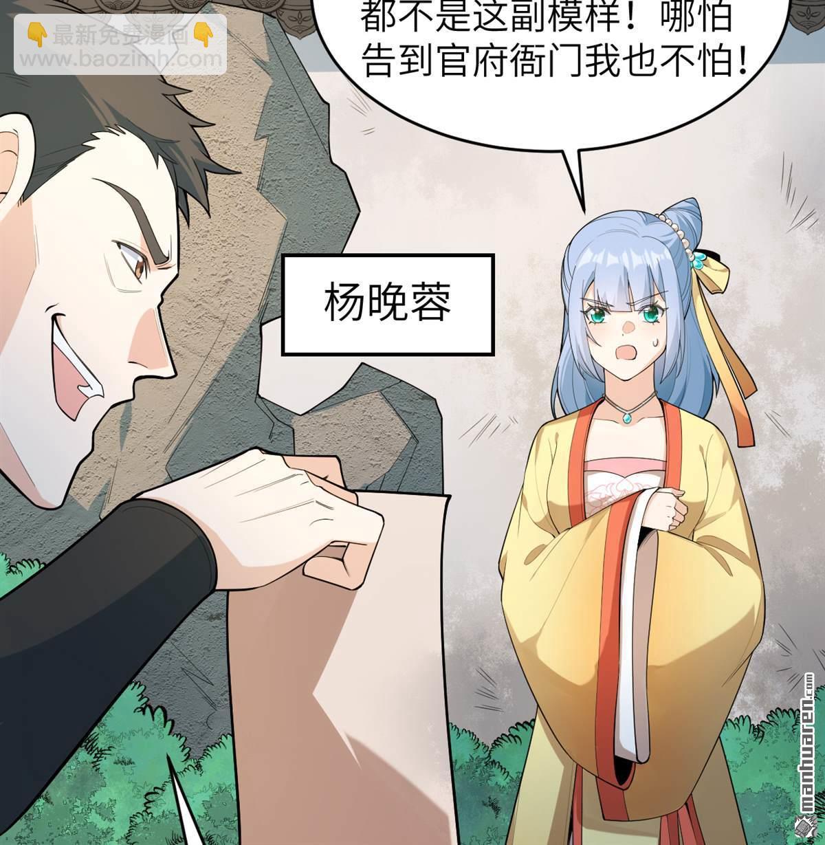 第28回 唯有一搏12