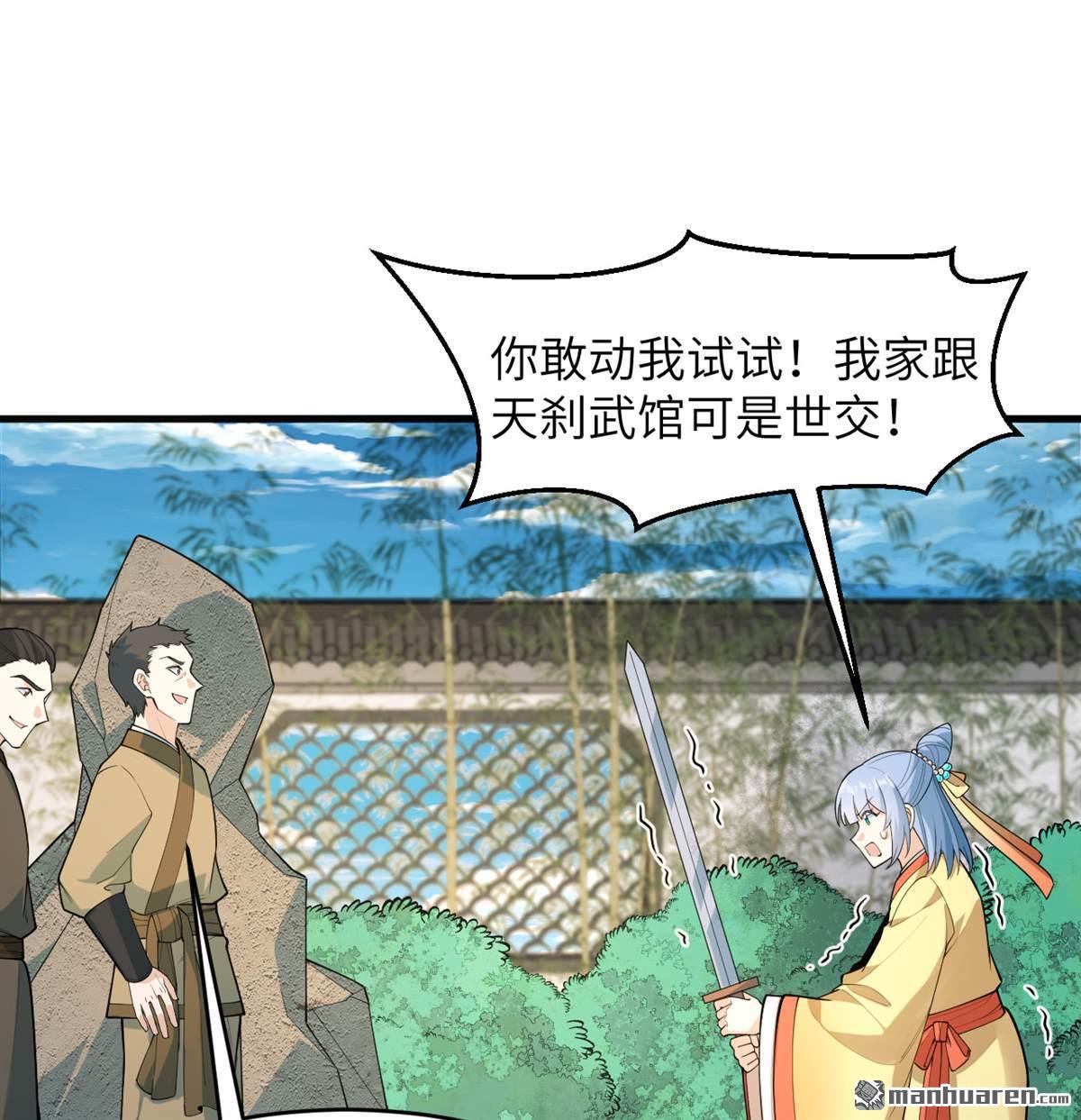 第28回 唯有一搏15