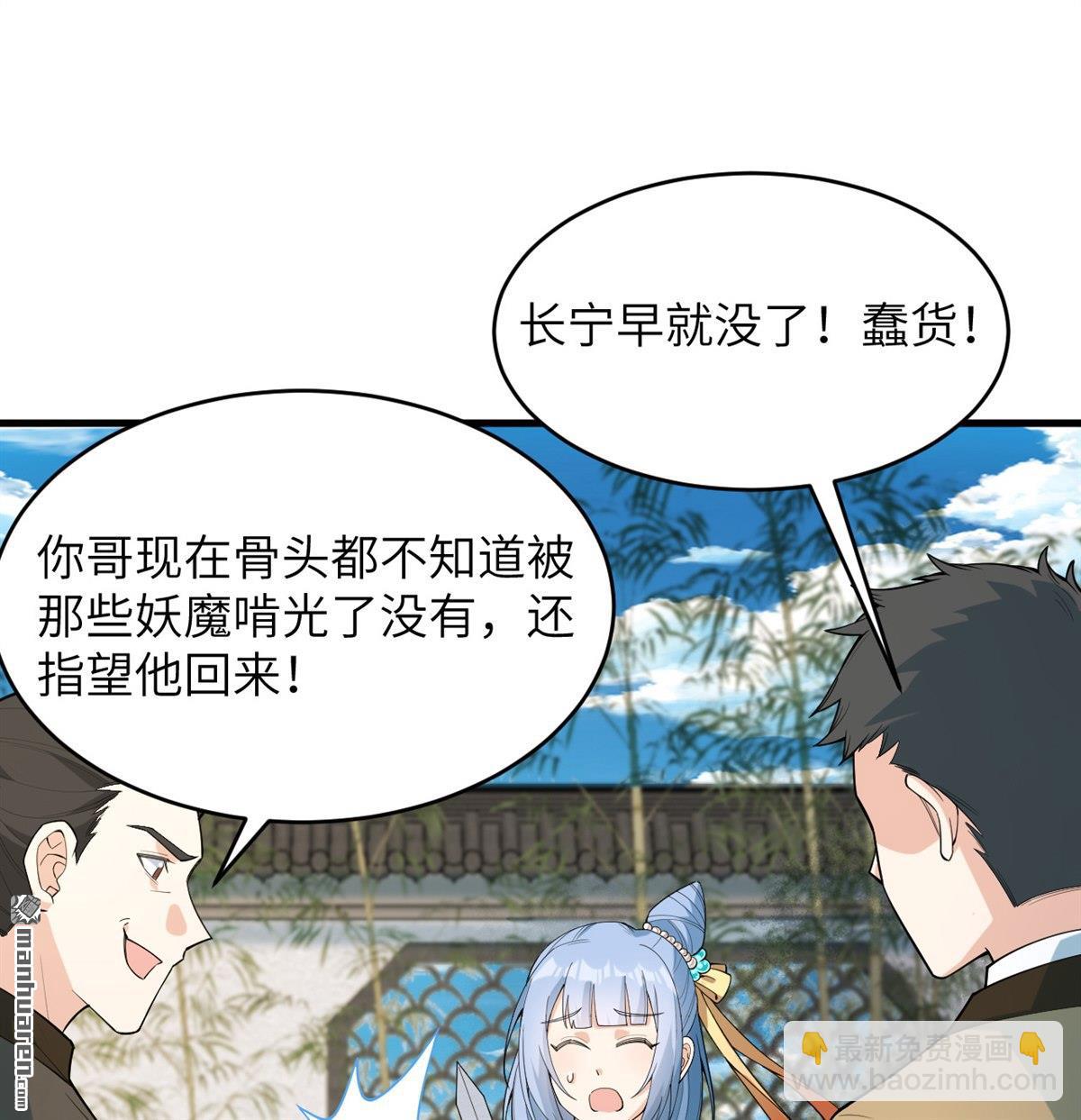 第28回 唯有一搏17