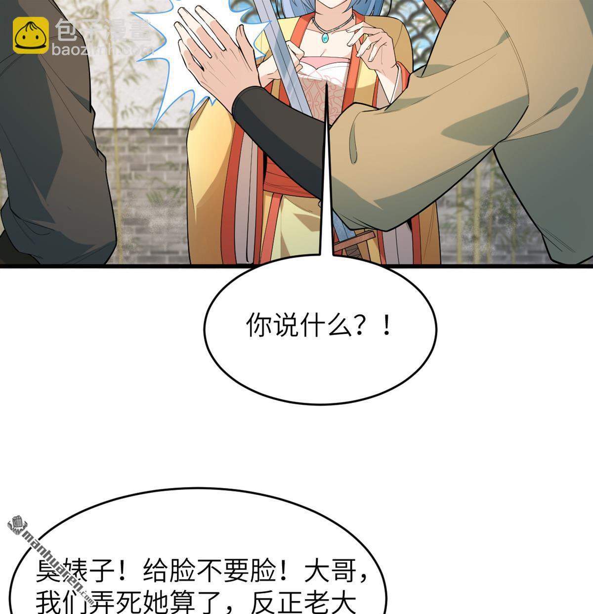 第28回 唯有一搏18