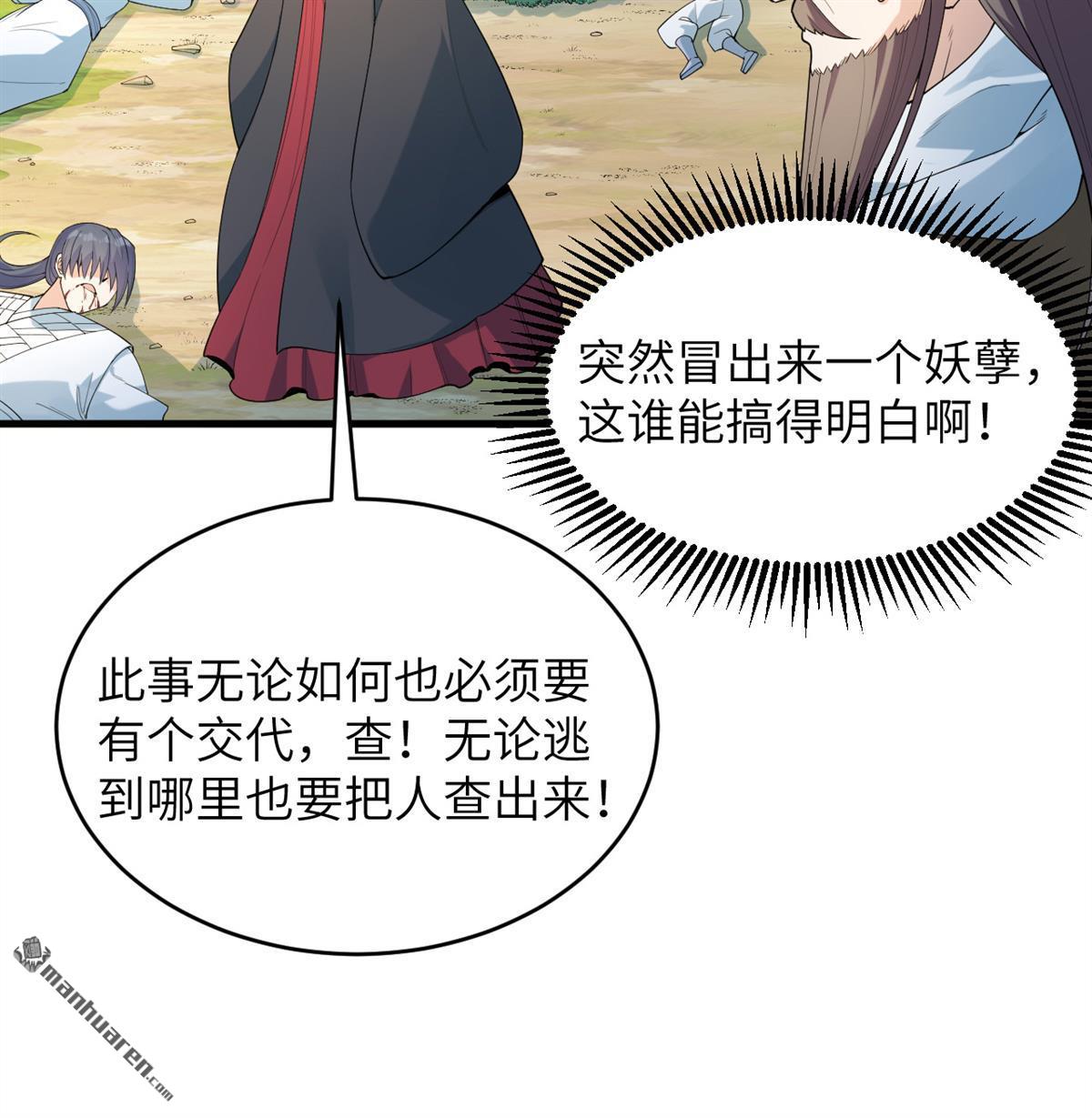 第28回 唯有一搏2