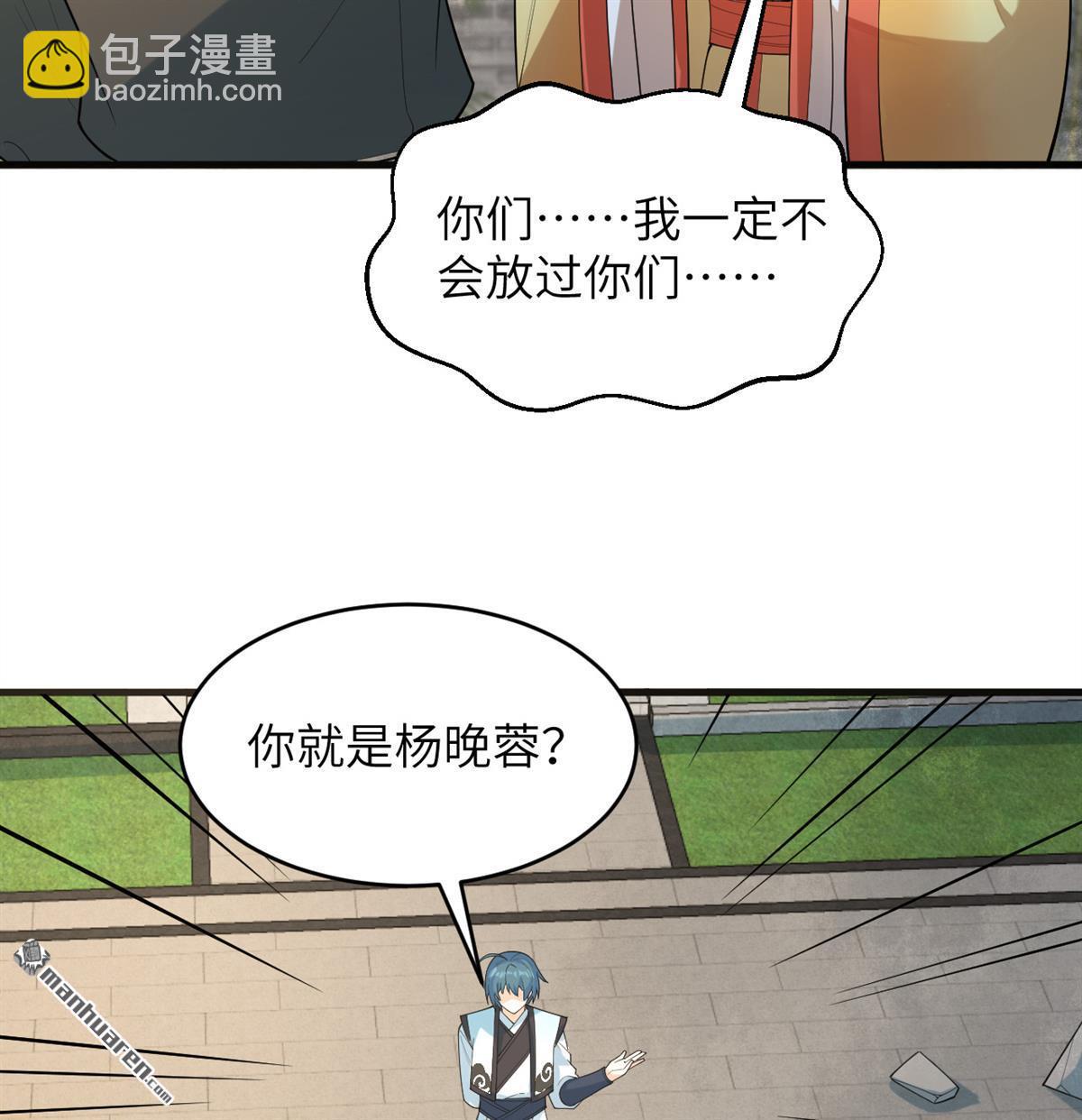 第28回 唯有一搏20