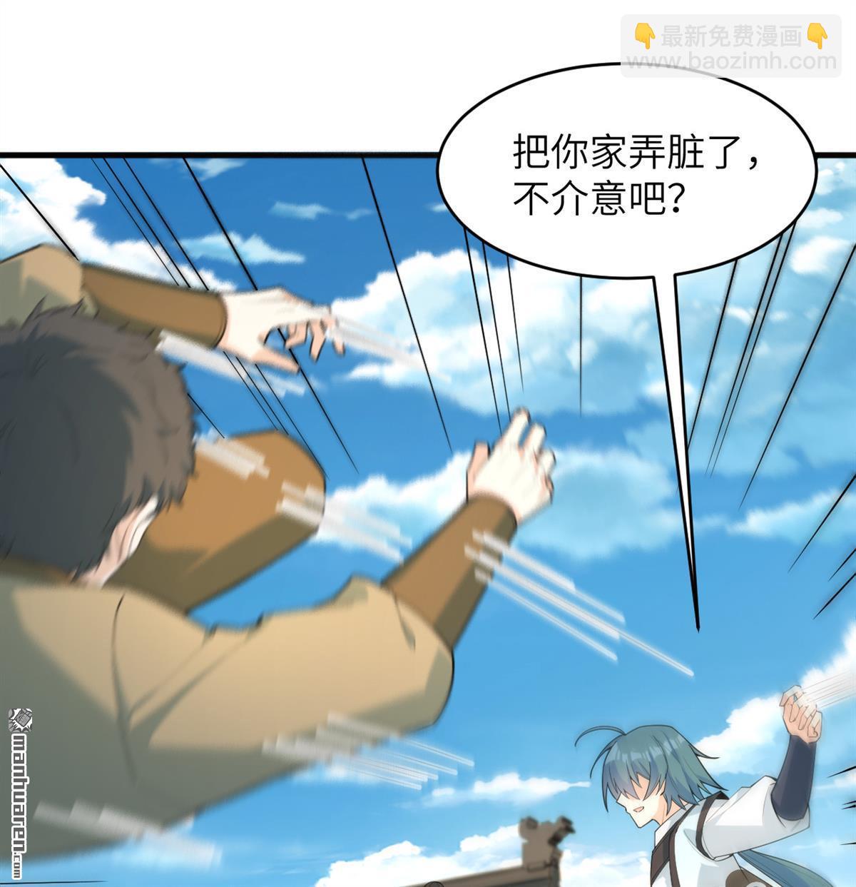 第28回 唯有一搏22