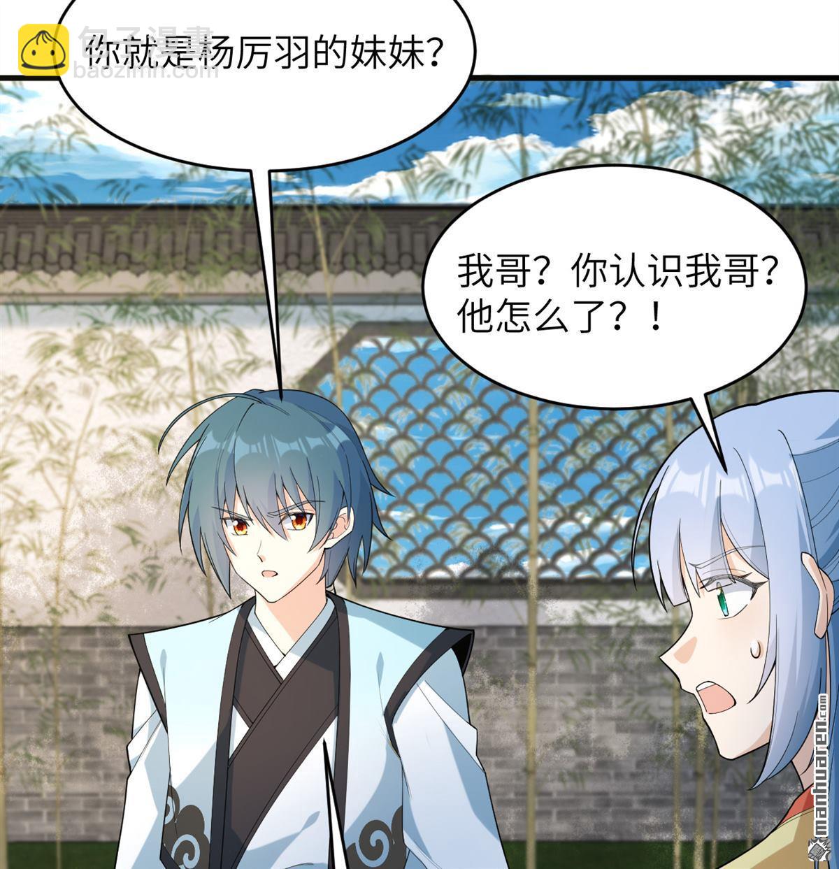 第28回 唯有一搏25