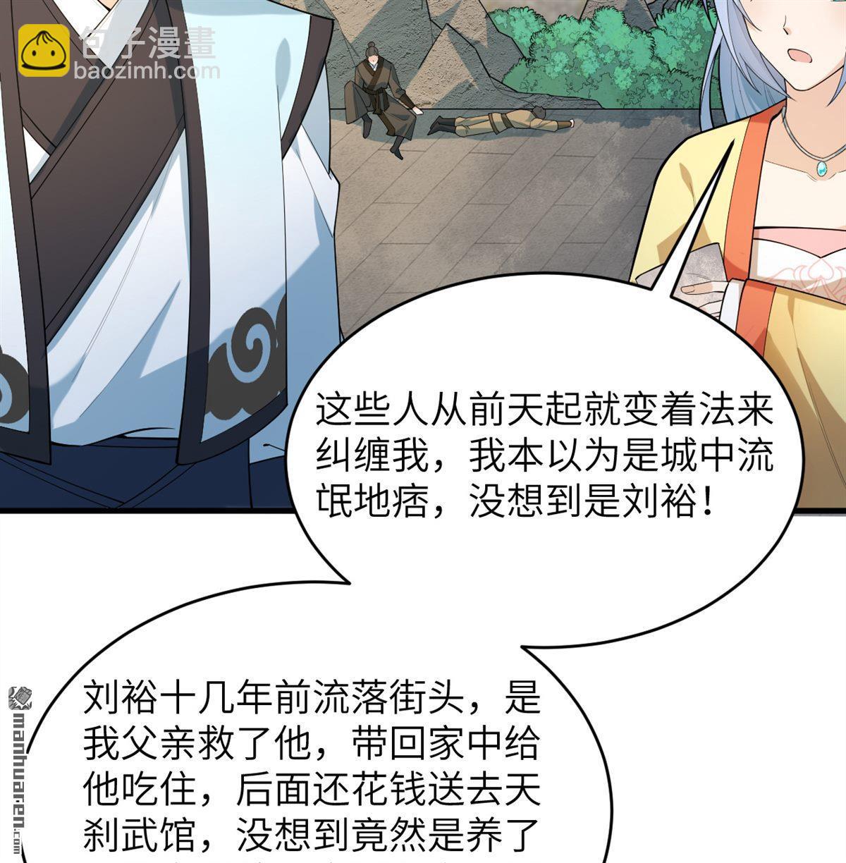 第28回 唯有一搏30