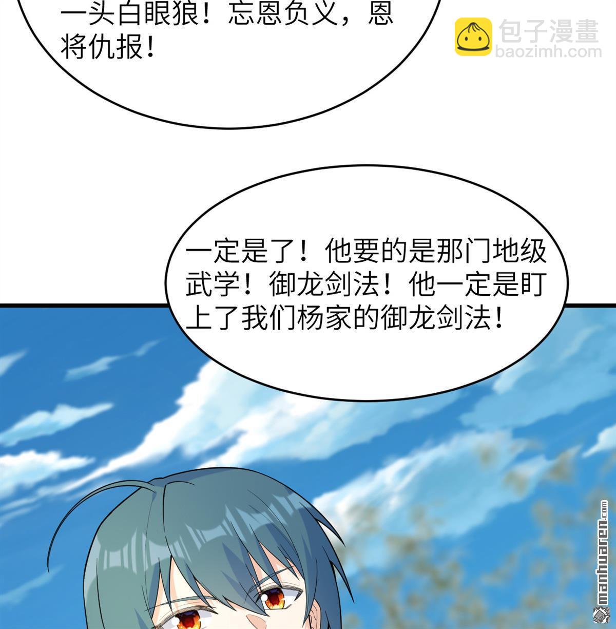 第28回 唯有一搏31