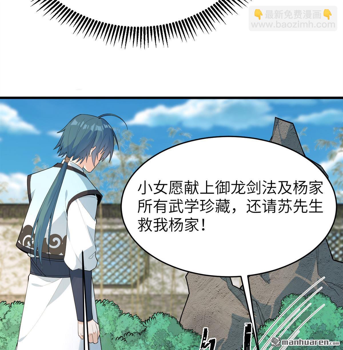 第28回 唯有一搏33
