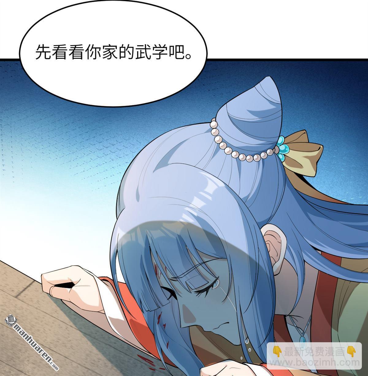 第28回 唯有一搏35