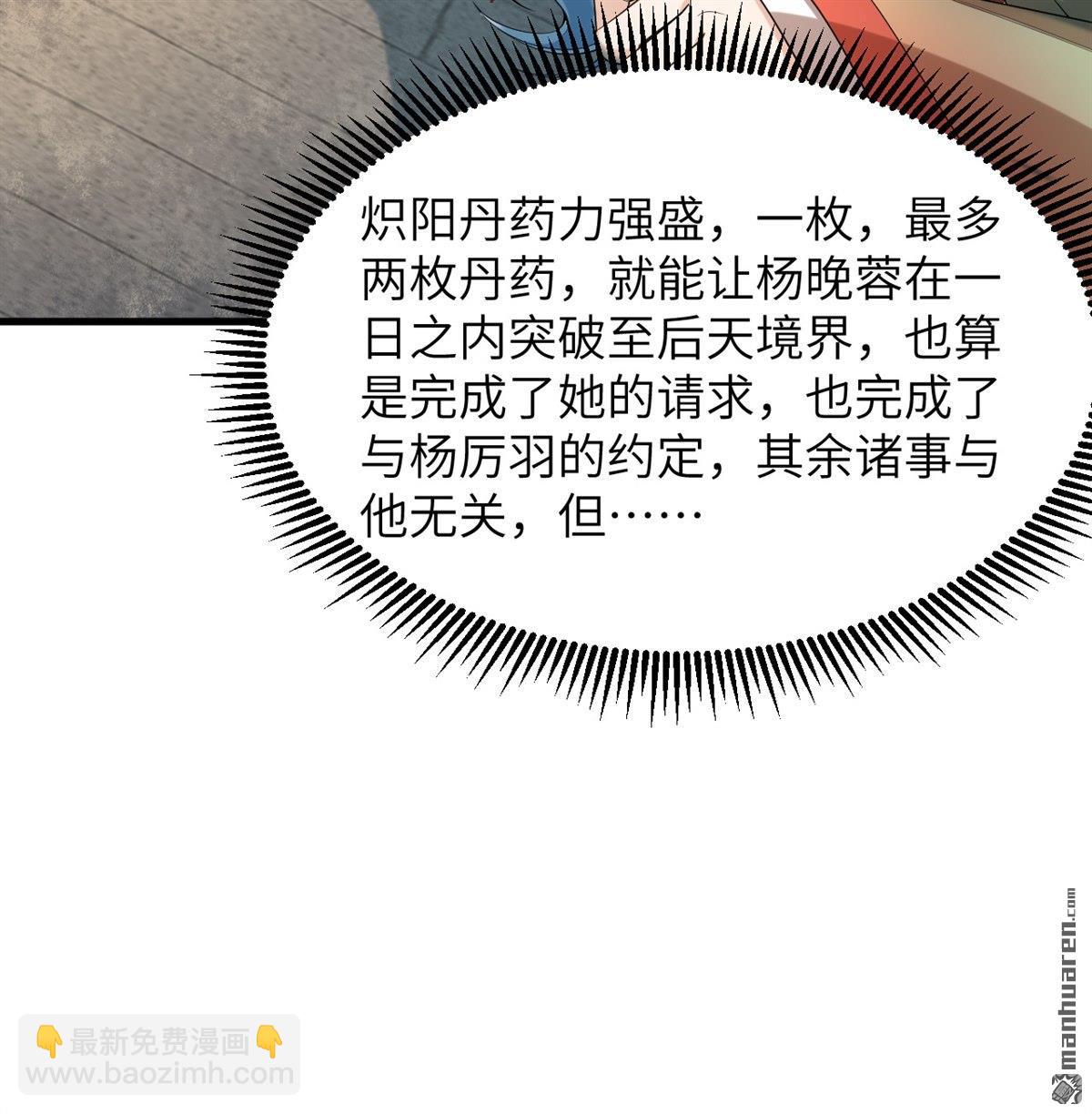 第28回 唯有一搏36