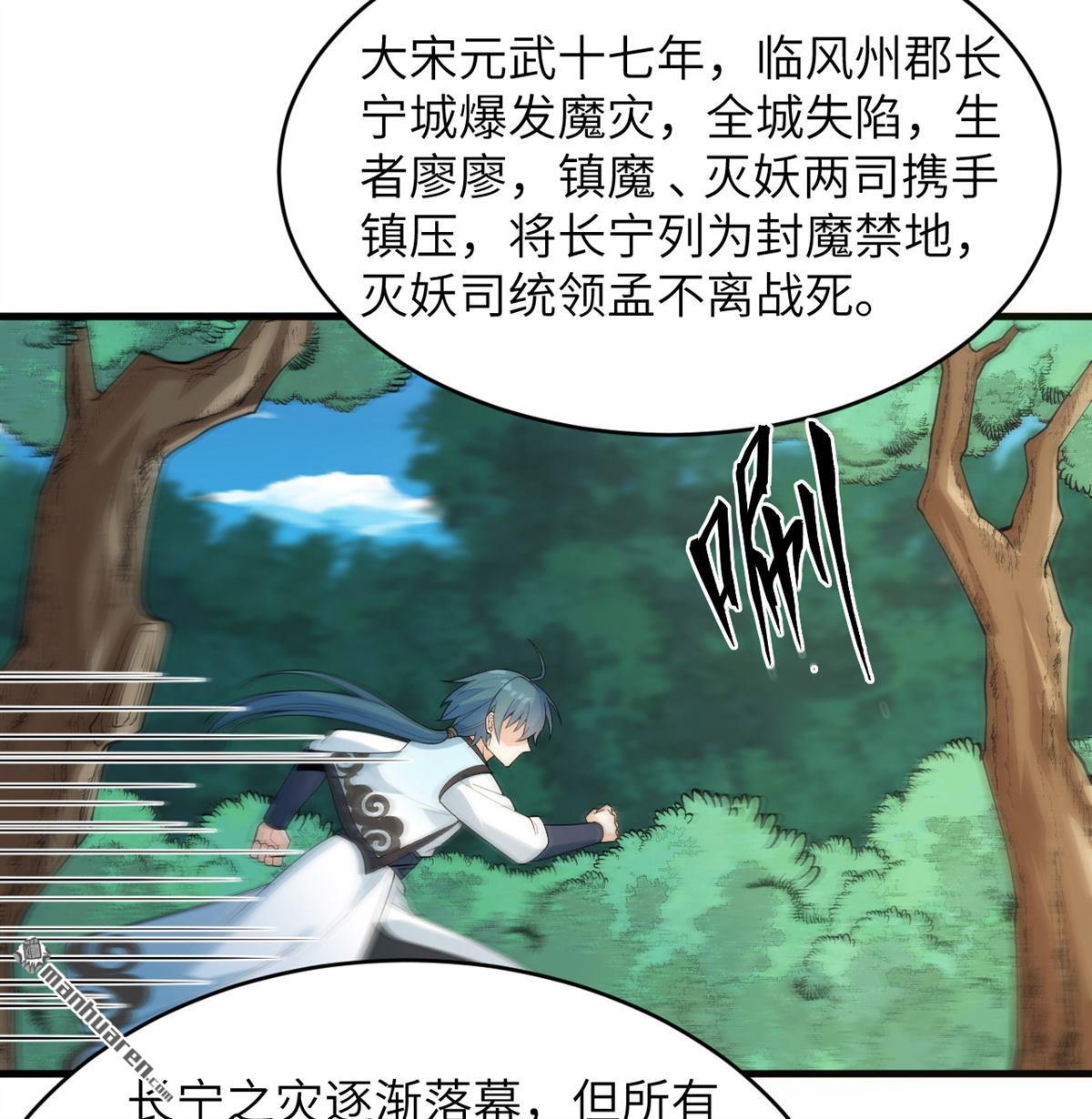 第28回 唯有一搏4