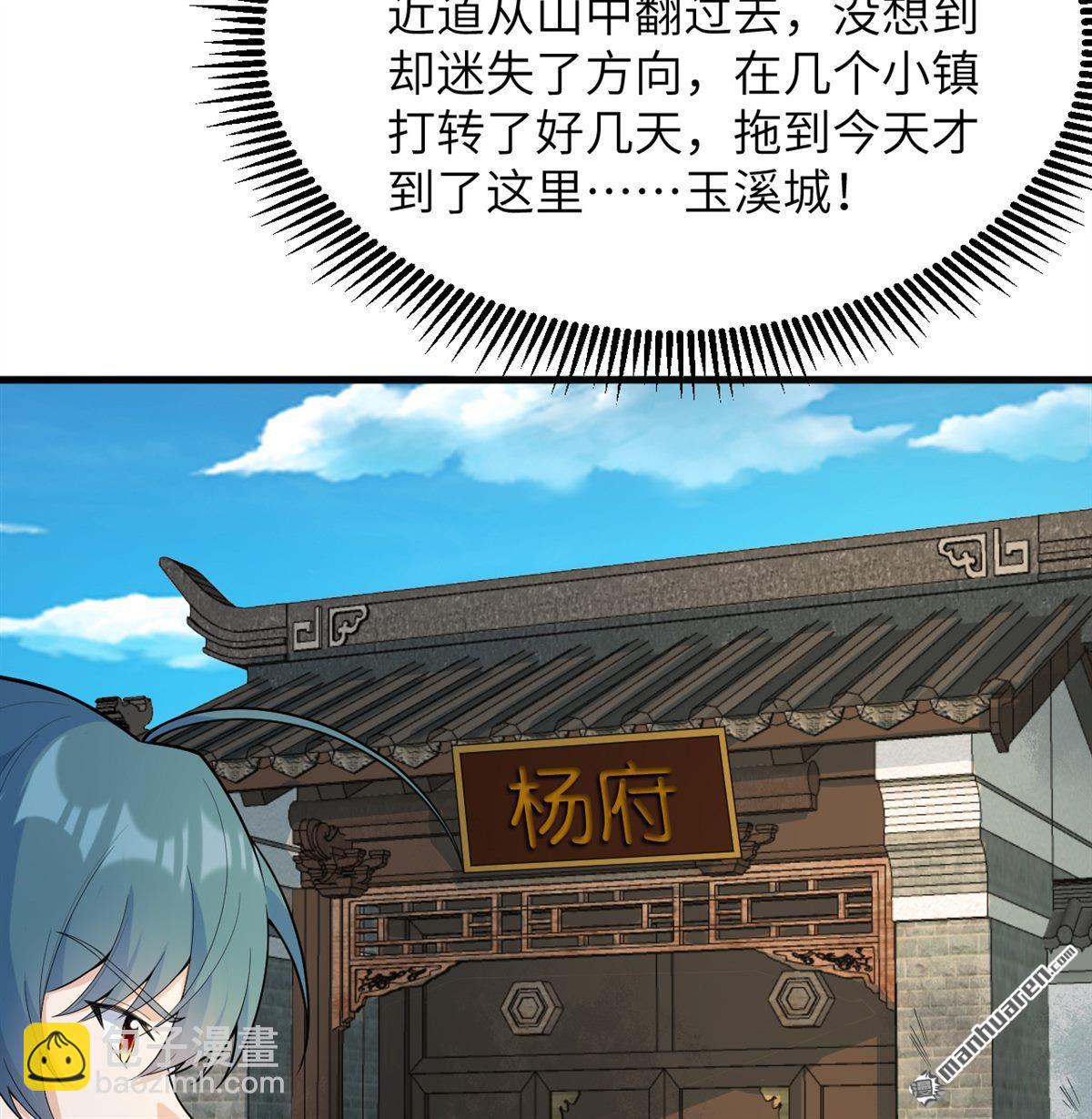 第28回 唯有一搏7