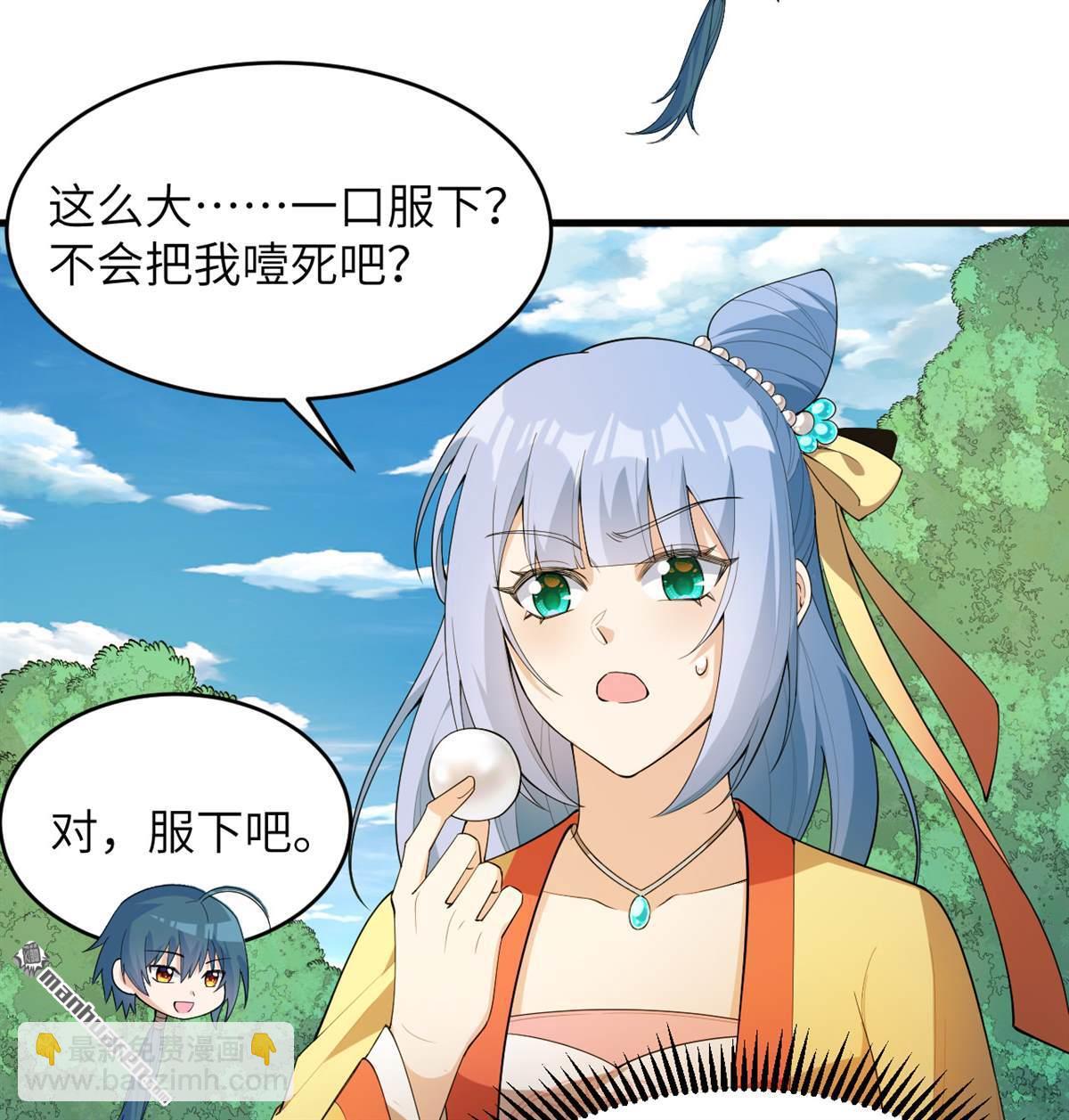 第29回 龙相五转5