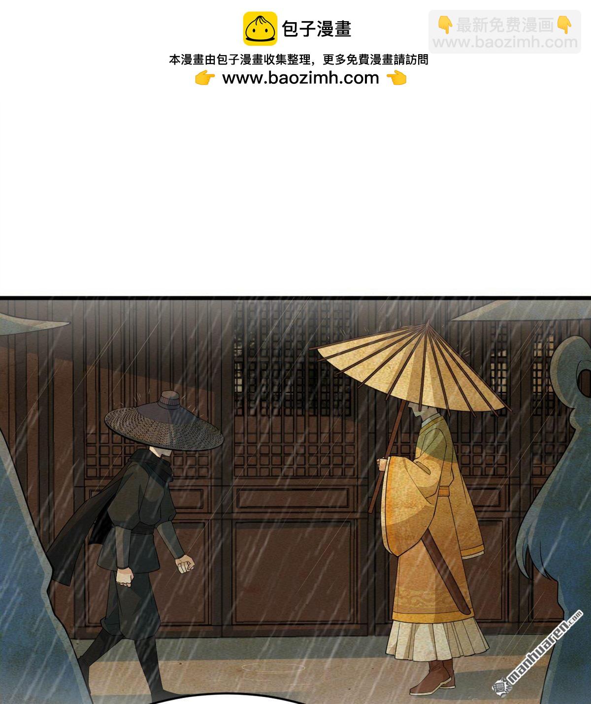 第34回 筑基丹1