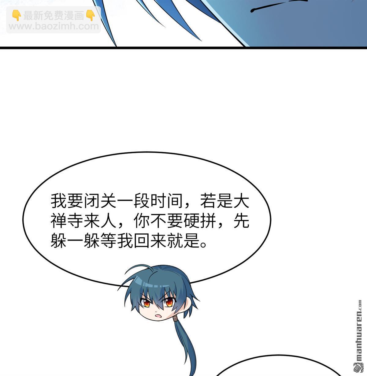 第34回 筑基丹8