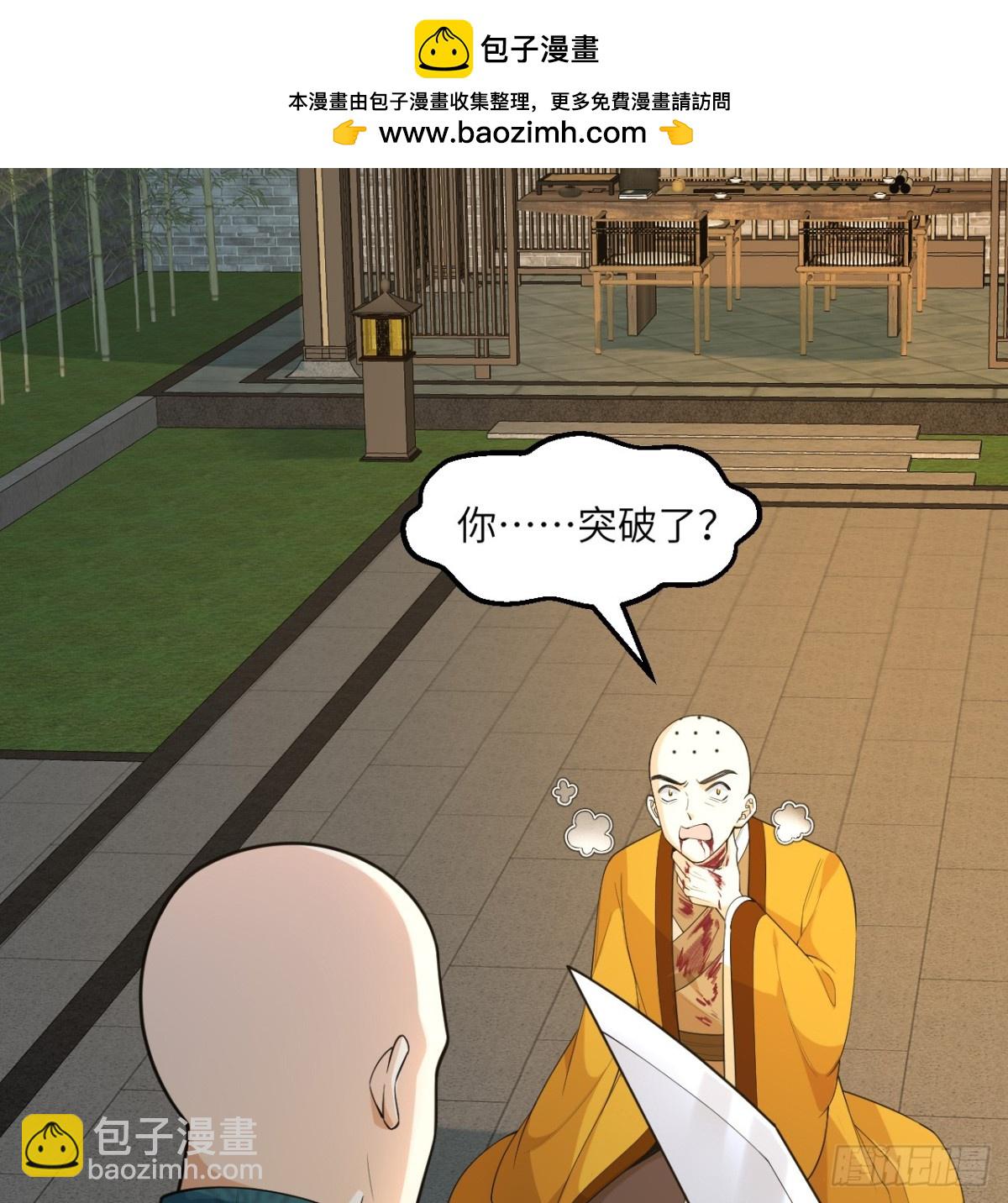 038 长生殿1