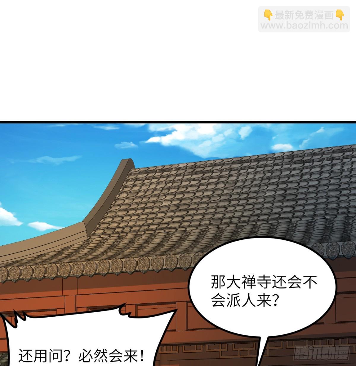 038 长生殿11
