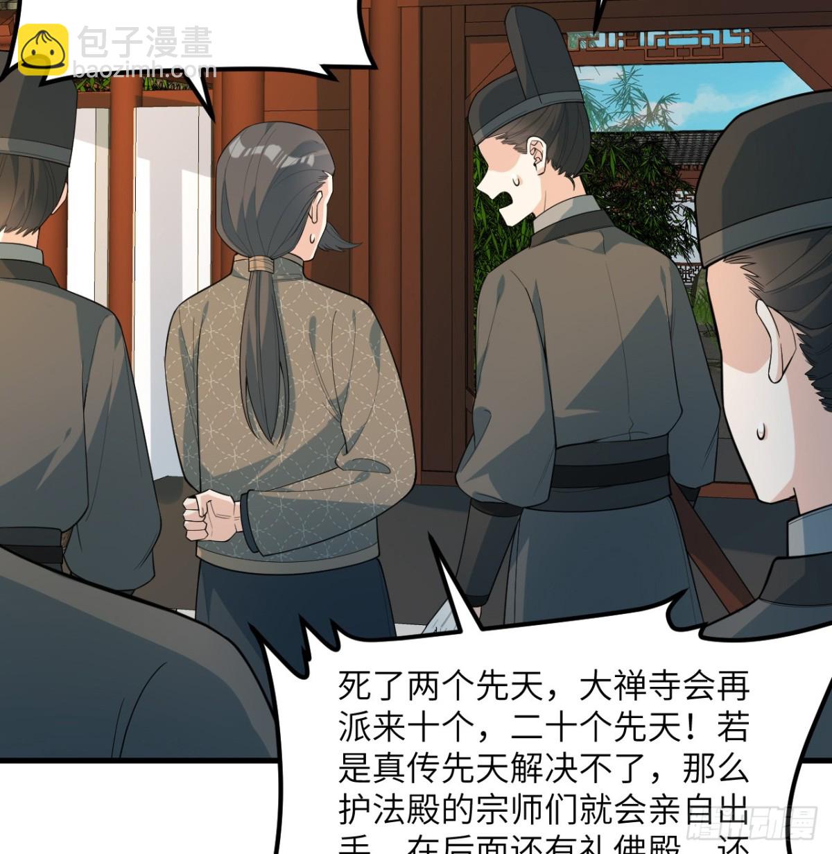 038 长生殿12