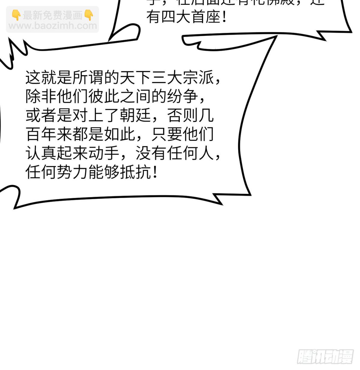 038 长生殿13