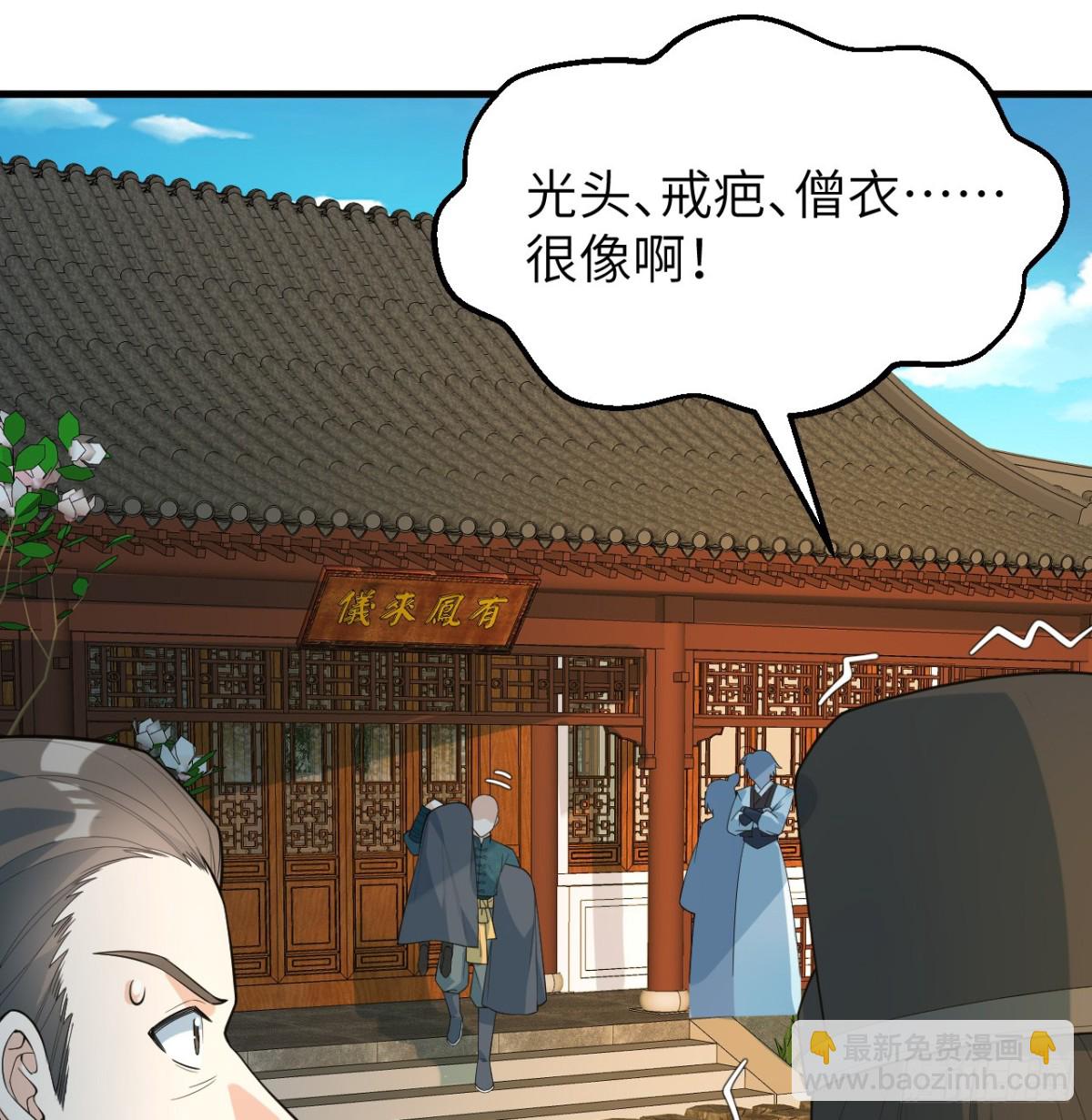 038 长生殿14