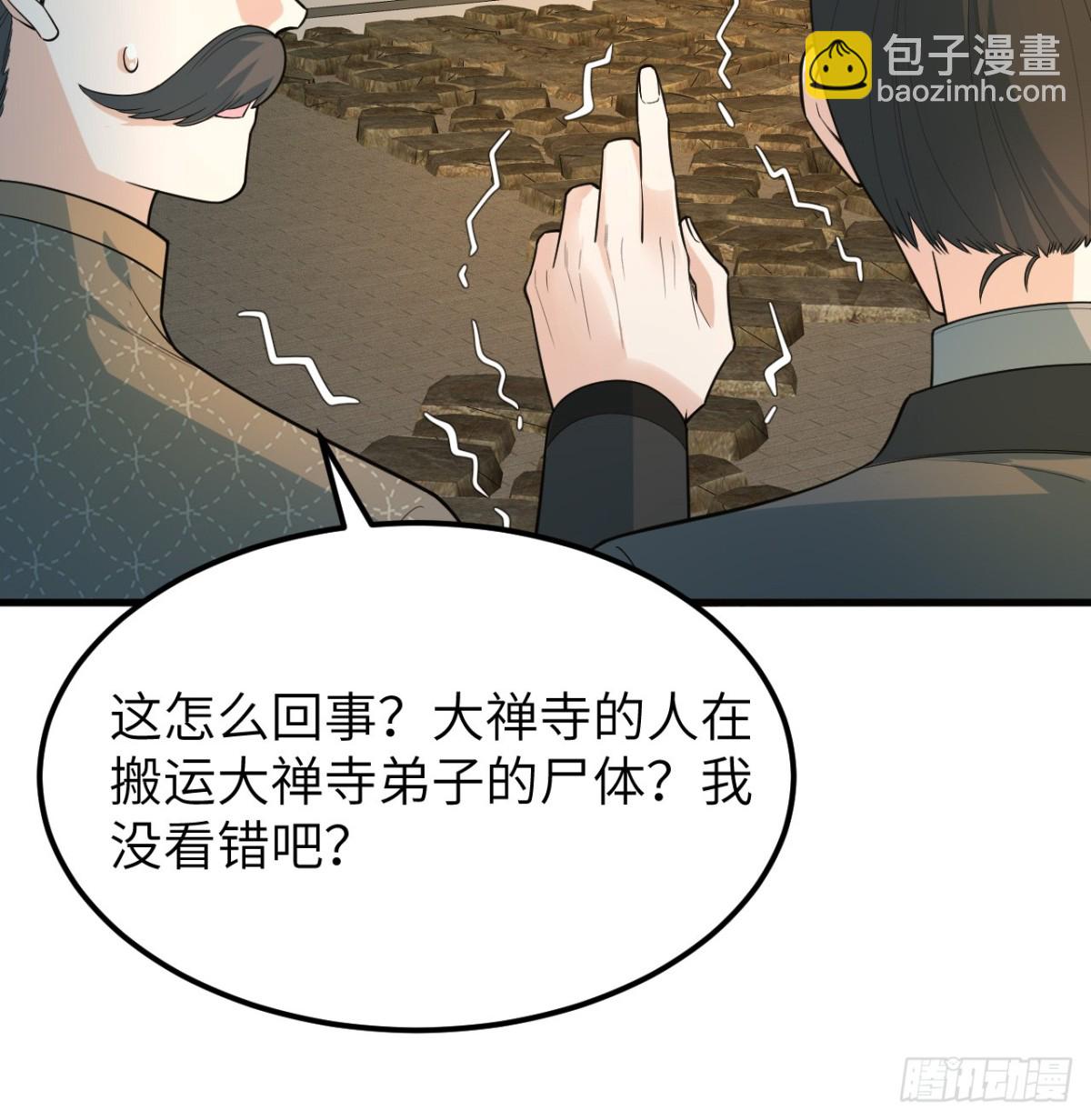 038 长生殿15