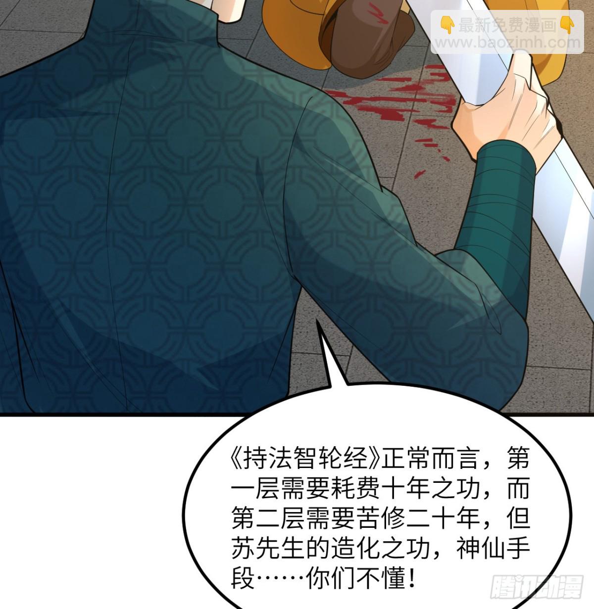 038 长生殿2