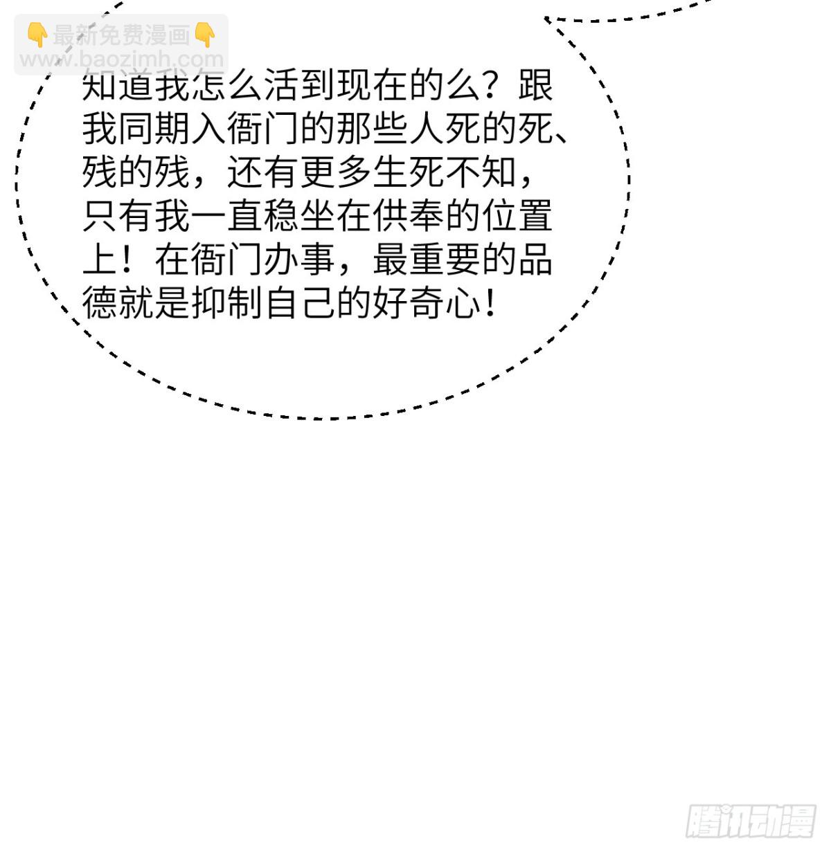 038 长生殿20