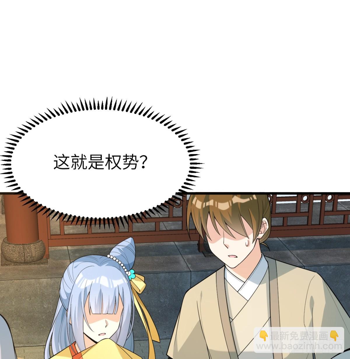 038 长生殿21