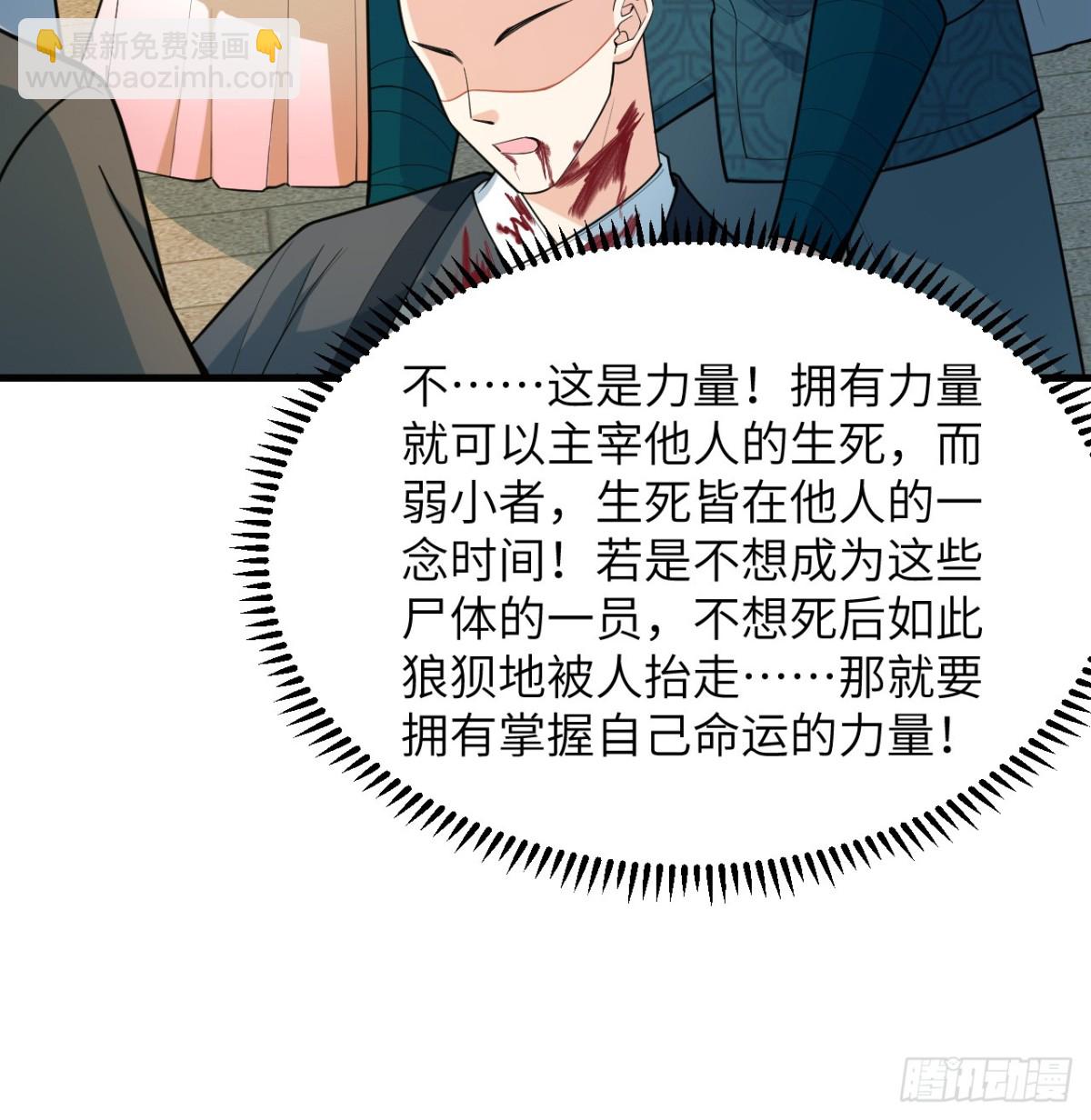 038 长生殿23