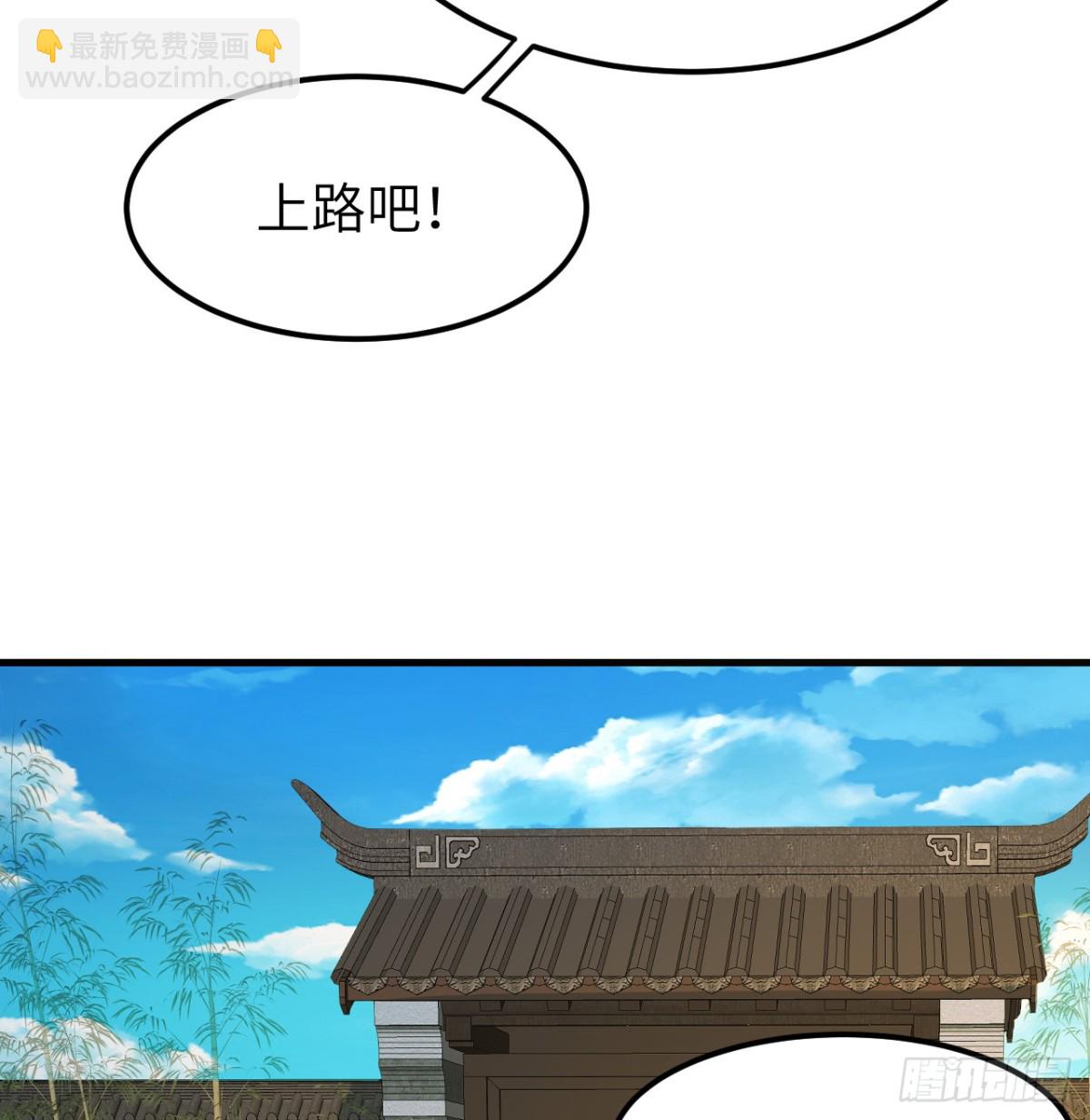 038 长生殿3