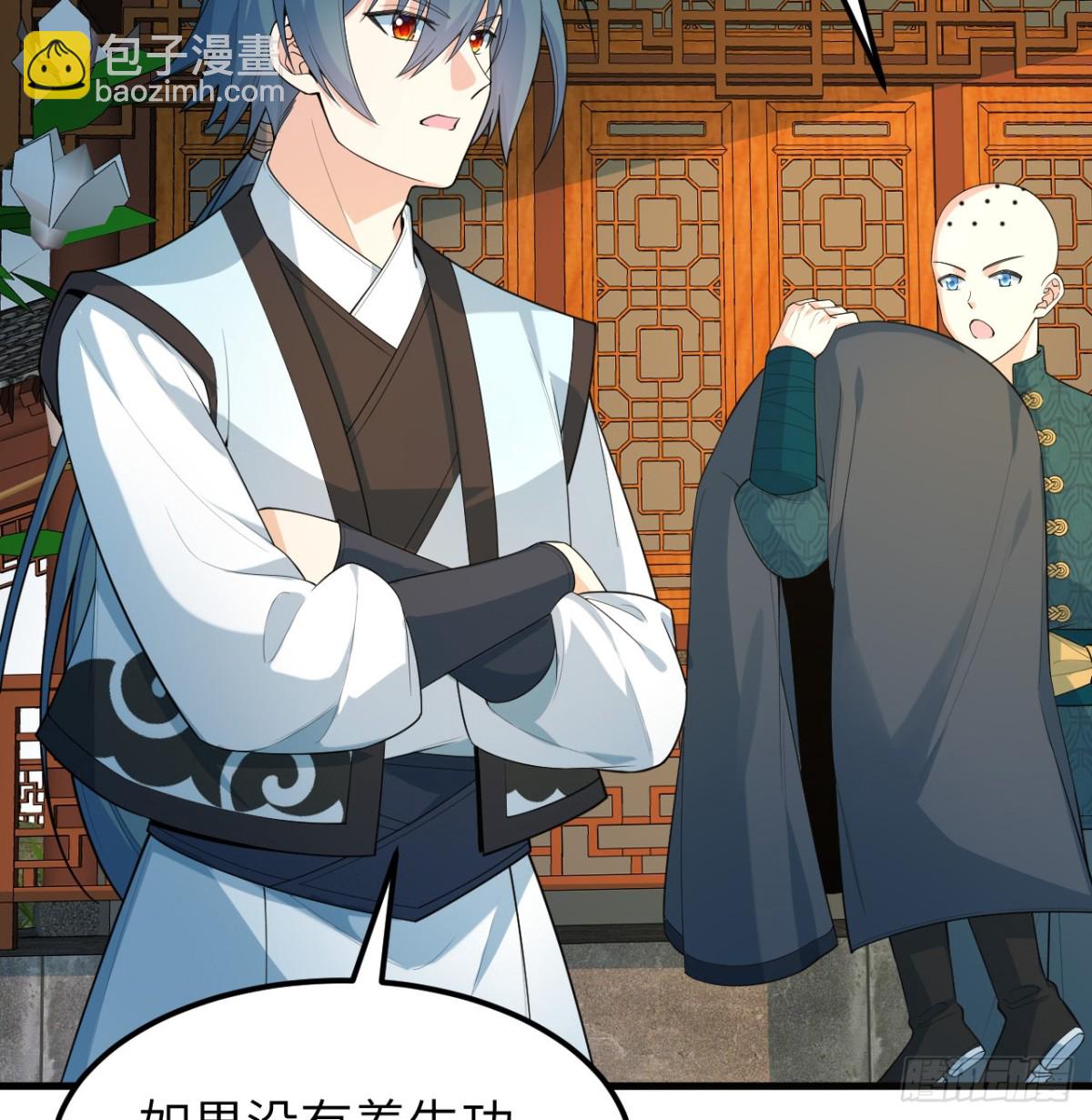 038 长生殿30