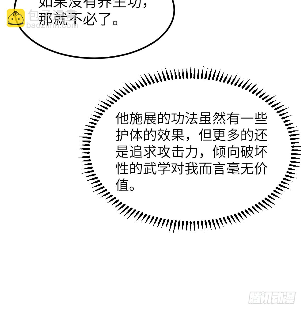 038 长生殿31