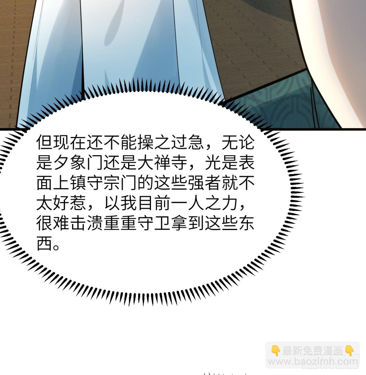 038 长生殿37