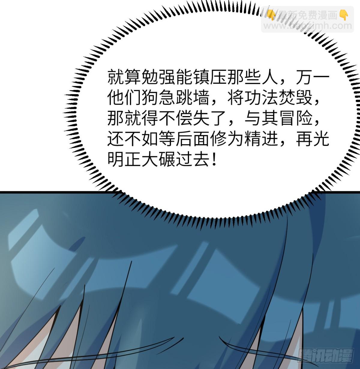 038 长生殿38