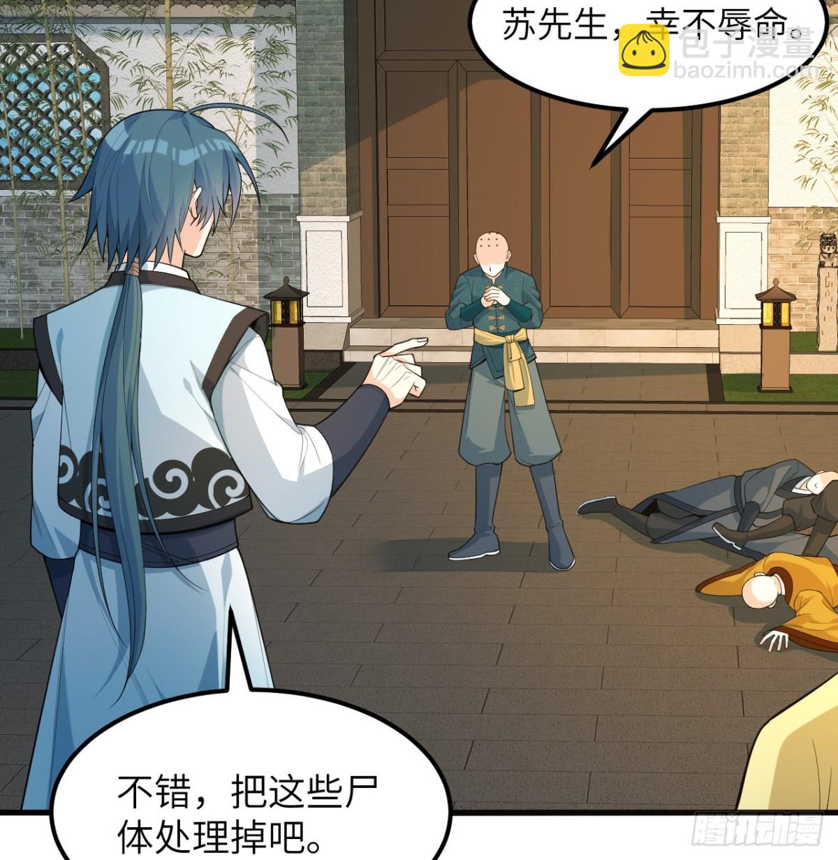 038 长生殿4