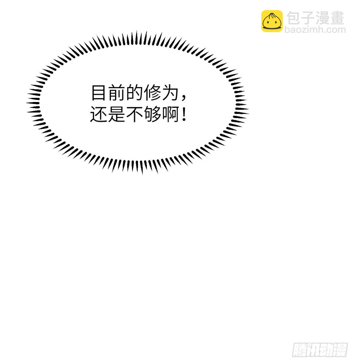 038 长生殿40