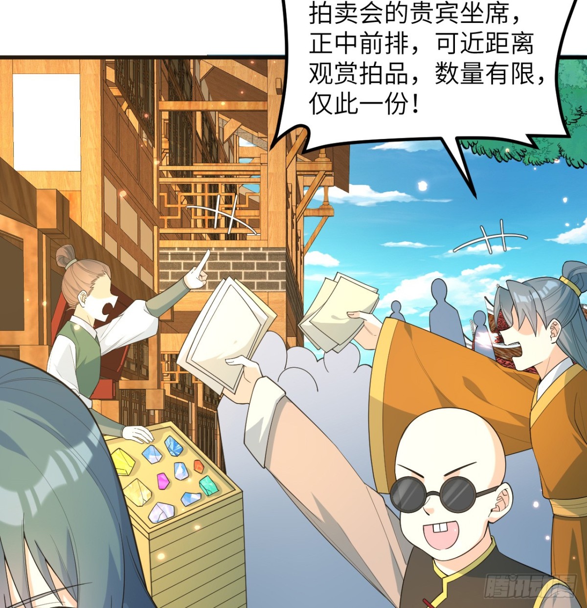038 长生殿42