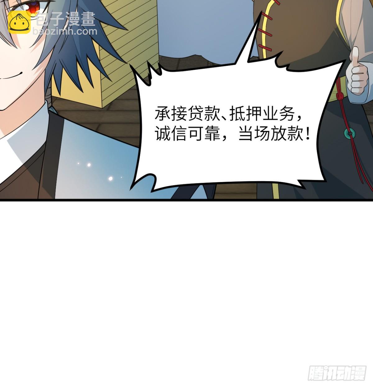 038 长生殿43